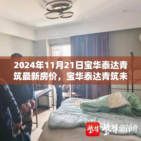第2938頁(yè)