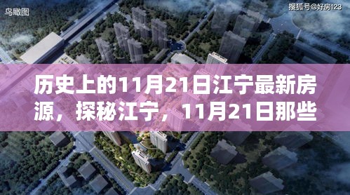 第2936頁