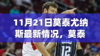 第2931頁
