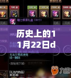 吉光片羽 第4頁(yè)