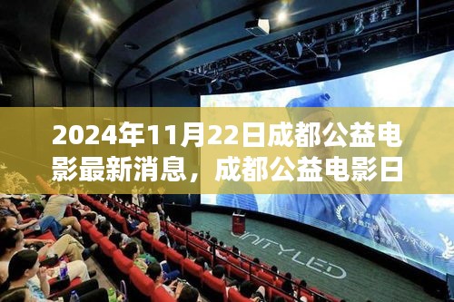 慎重其事 第6頁