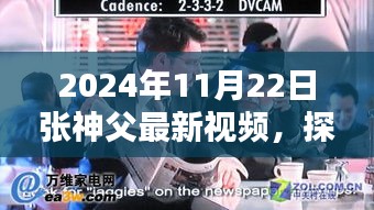 服務流程 第417頁