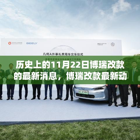 蕩然無存 第4頁