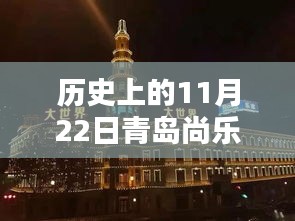 津津有味 第7頁