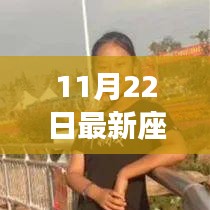 深度解析與評測，最新座簽擺放產品指南（11月22日更新）