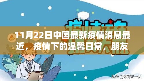 智慧學園SAAS運營服務 第417頁