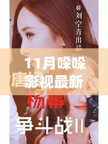 友情放映室，哚哚影視之夜，溫暖時(shí)光開(kāi)啟新地址探索