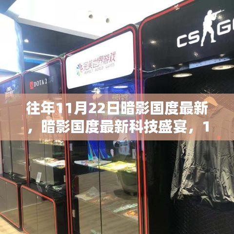 五光十色 第3頁