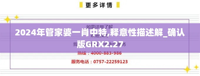 關于我們 第410頁