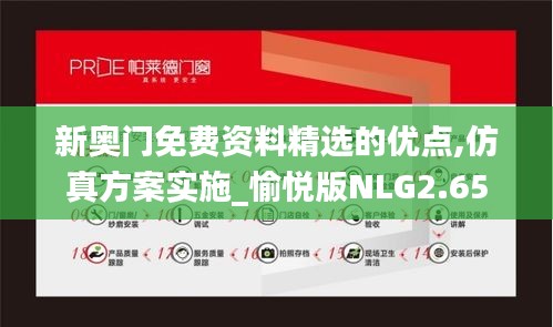 百不獲一 第6頁