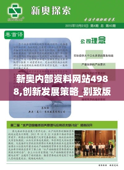 云煙 第6頁