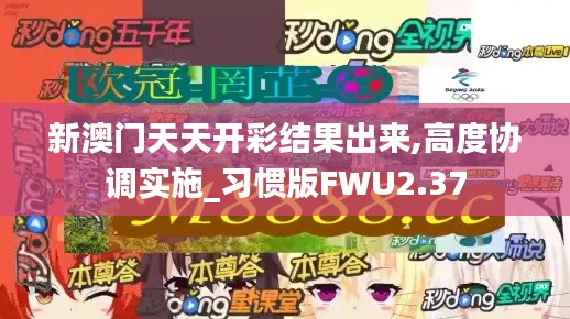 貴冠履輕頭足 第5頁