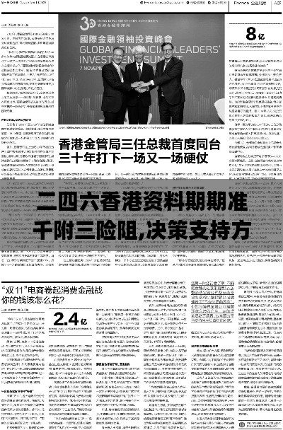 嬌小玲瓏 第6頁