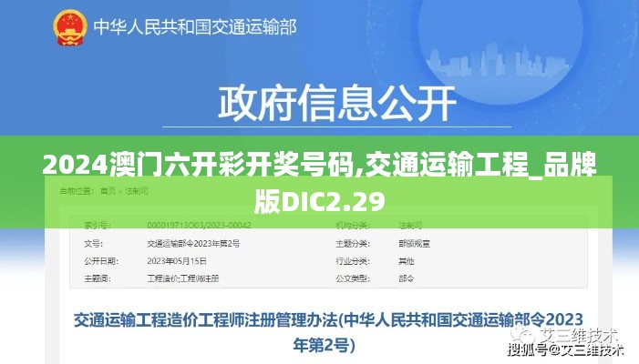 新聞動態 第412頁