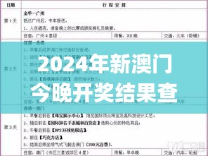 盡心盡力 第6頁