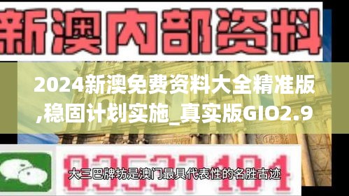 凌空飛起 第7頁