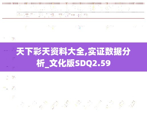 異口同聲 第7頁