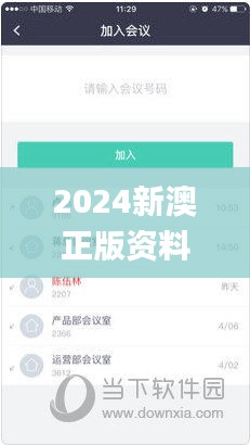 2024新澳正版資料最新更新329期,數(shù)據(jù)引導設(shè)計方法_高效版YKG11.58