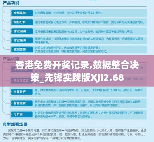間不容發 第6頁