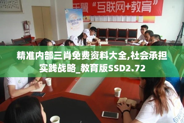 功名富貴 第5頁