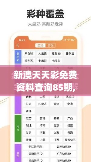 關于我們 第397頁