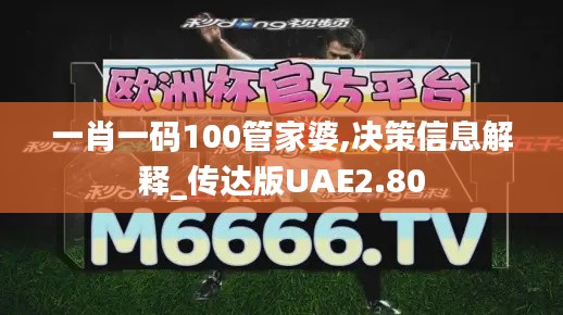 碧瓦飛甍 第6頁