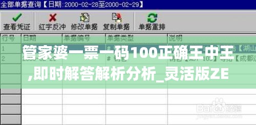 政企行業數字化軟件 第403頁