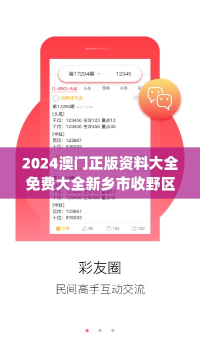 服務流程 第397頁
