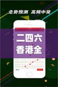 二四六香港全年免費(fèi)資料說(shuō)明,持續(xù)改進(jìn)策略_個(gè)人版DEF2.39