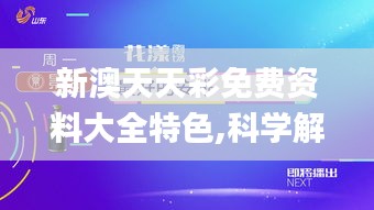 破衲疏羹 第5頁