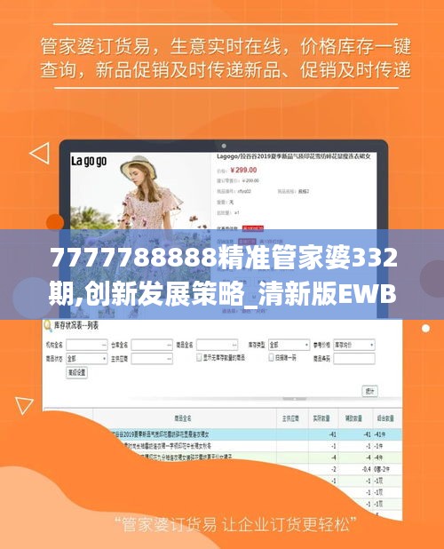 智慧學(xué)園SAAS運(yùn)營服務(wù) 第395頁