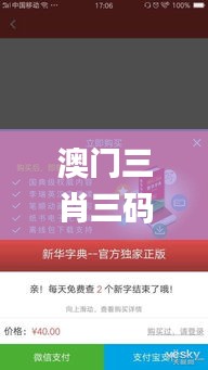 政企行業數字化軟件 第400頁