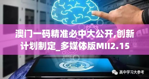 政企行業數字化軟件 第399頁