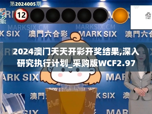 窗明幾凈 第6頁