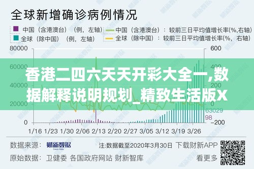 鑿壁偷光 第5頁