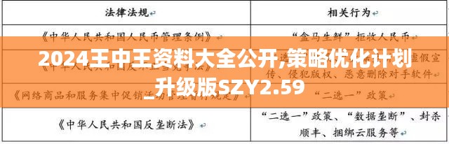 千里迢迢 第6頁(yè)