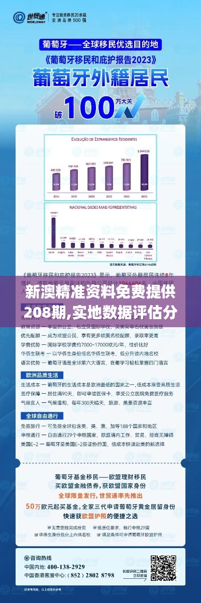 下里巴人 第6頁