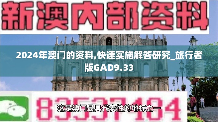 第2640頁