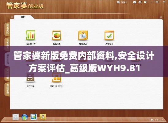 正聲雅音 第5頁