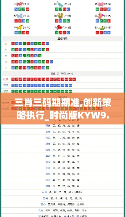 第2633頁