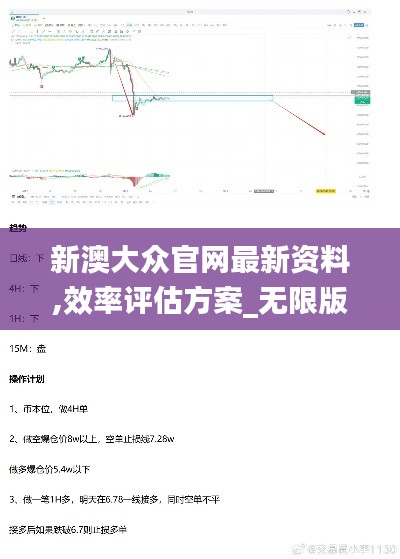 流光飛舞 第5頁