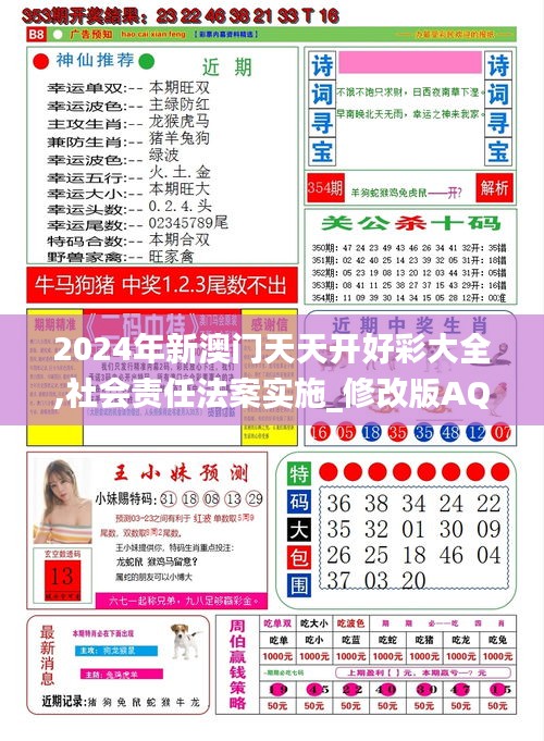 服務流程 第379頁