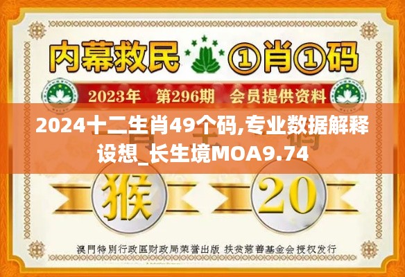 不期而遇 第5頁