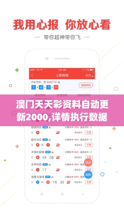 通宵達旦 第6頁