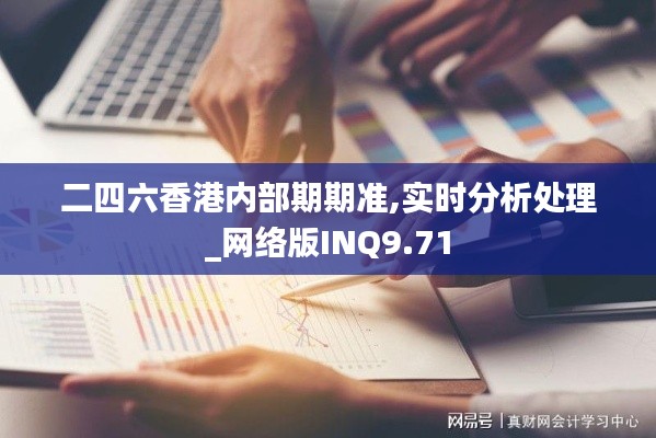 威風(fēng)凜凜 第6頁(yè)