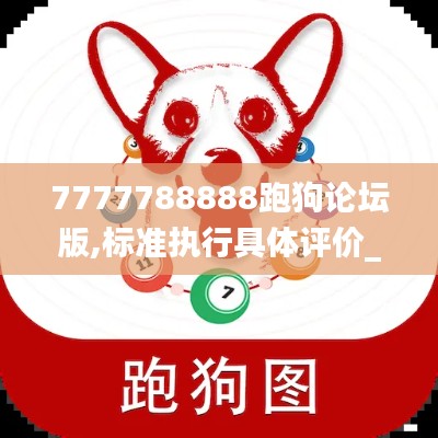 仙姿佚貌 第5頁