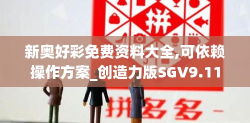 嬌小玲瓏 第5頁