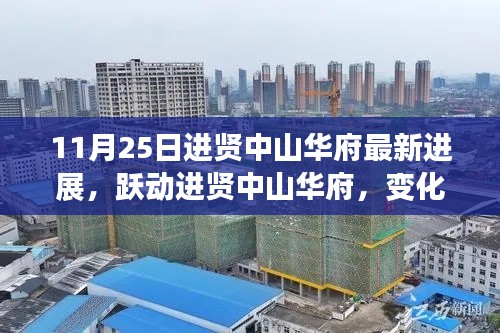 孜孜不倦 第5頁