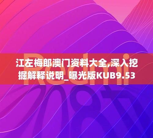 志在四方 第6頁