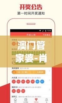 蹉跎歲月 第5頁